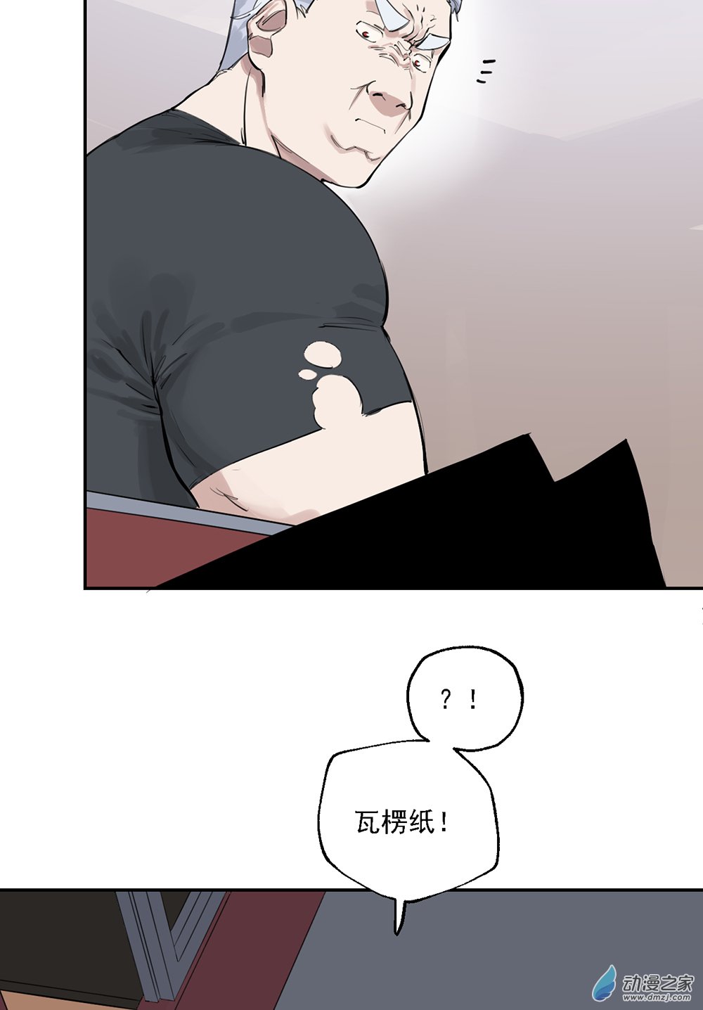 43 第四十三话(1/2)-第63话