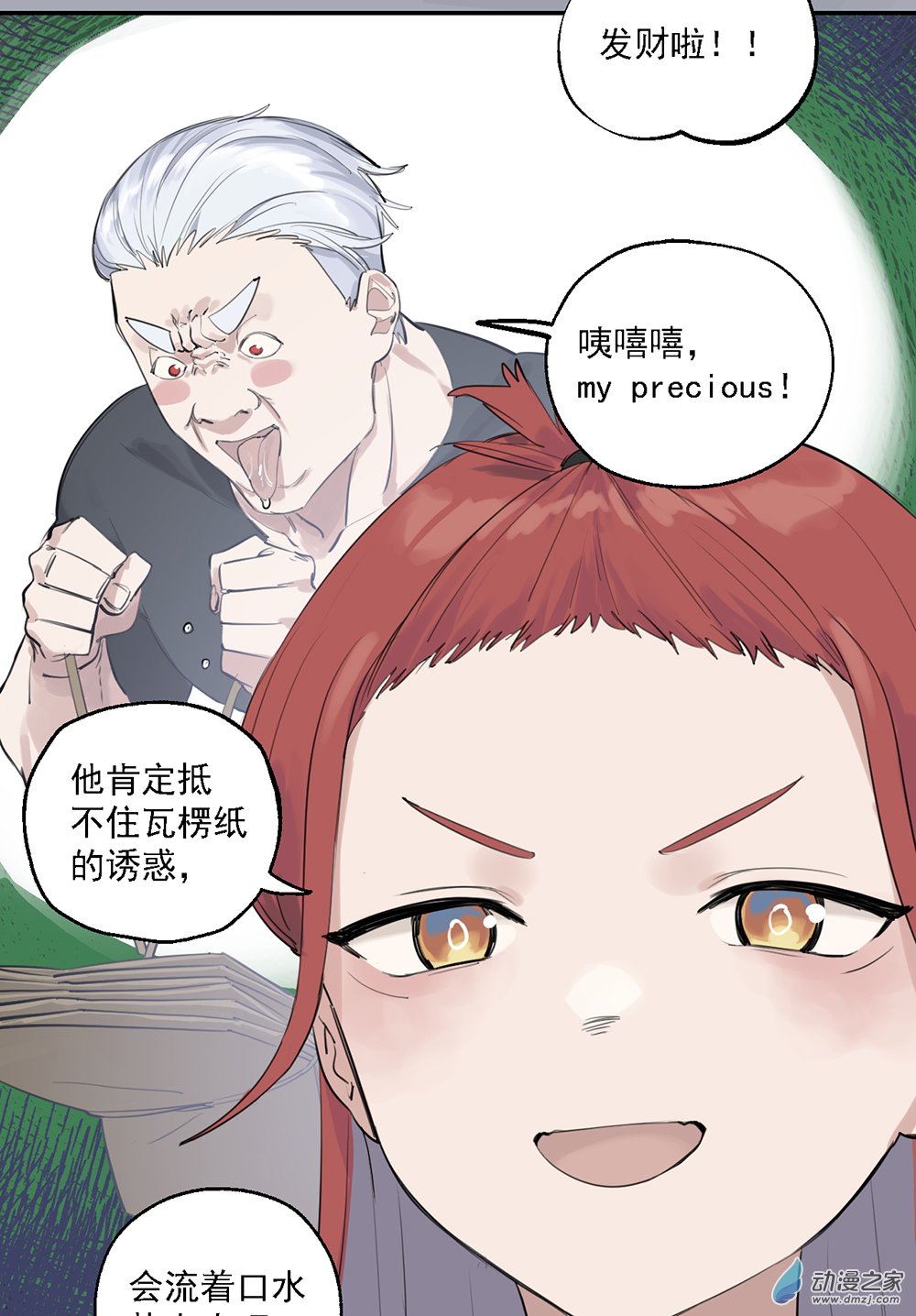 43 第四十三话(1/2)-第63话