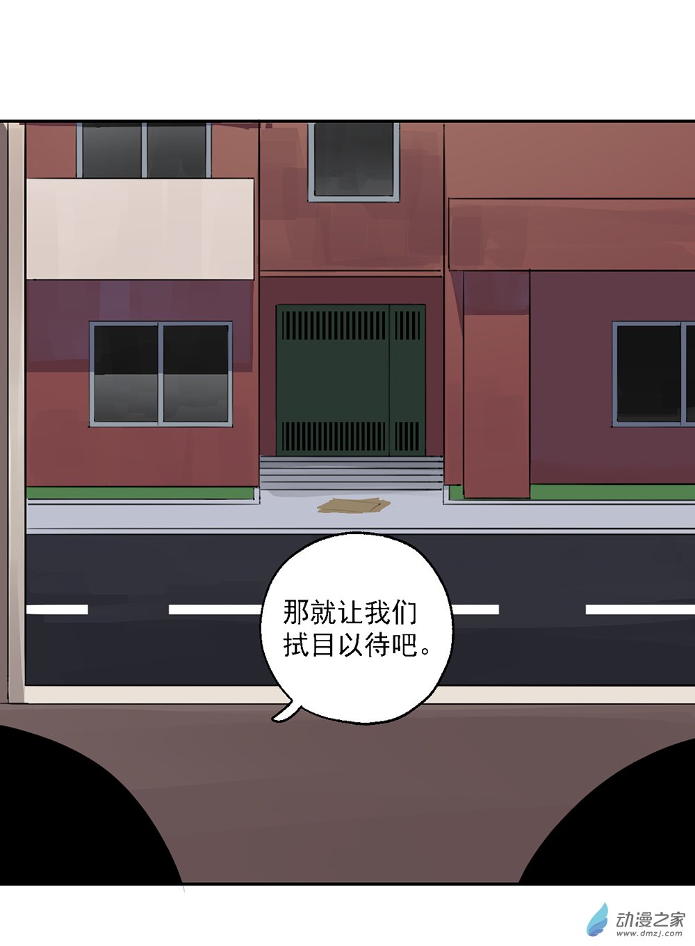 43 第四十三话(1/2)-第63话