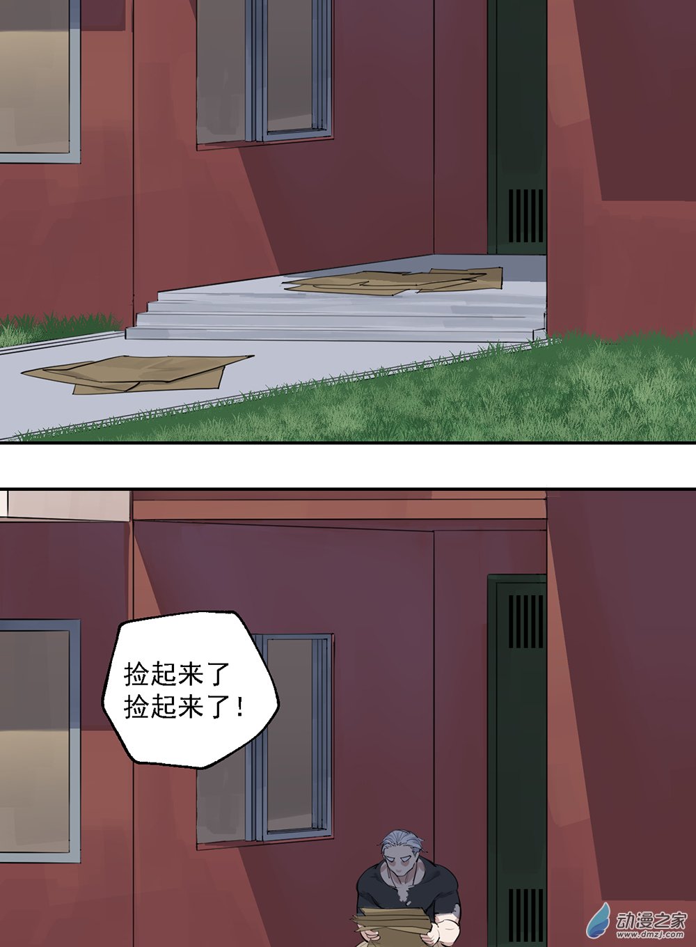 43 第四十三话(1/2)-第63话