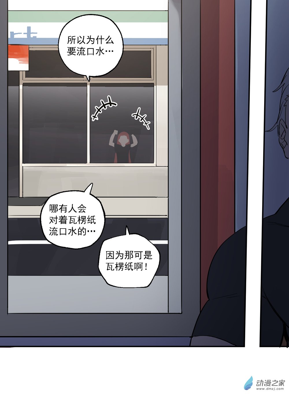 43 第四十三话(1/2)-第63话