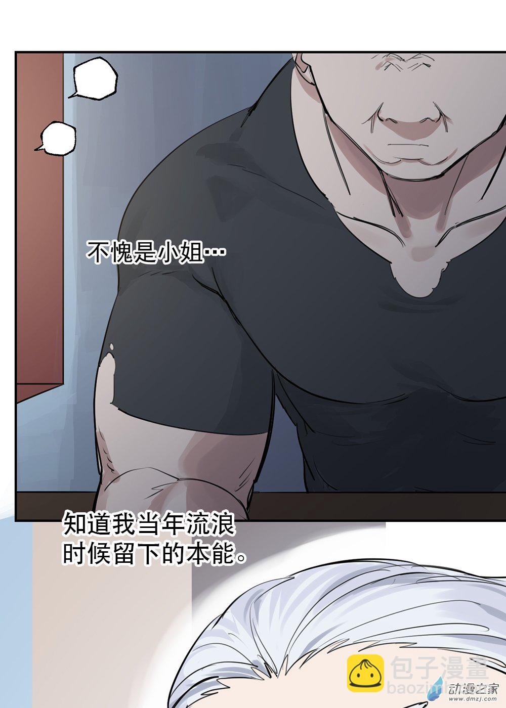 43 第四十三话(1/2)-第63话