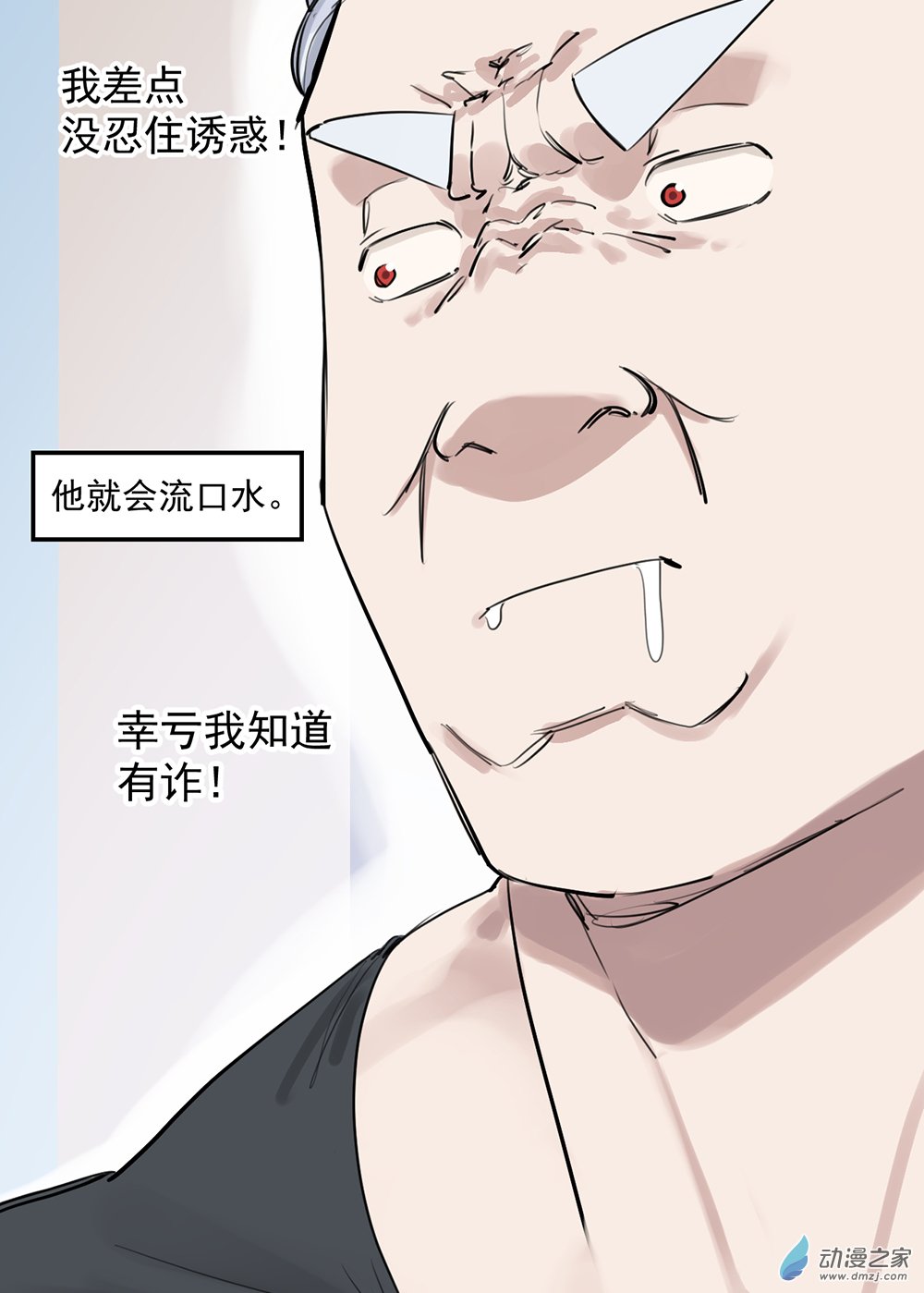 43 第四十三话(1/2)-第63话