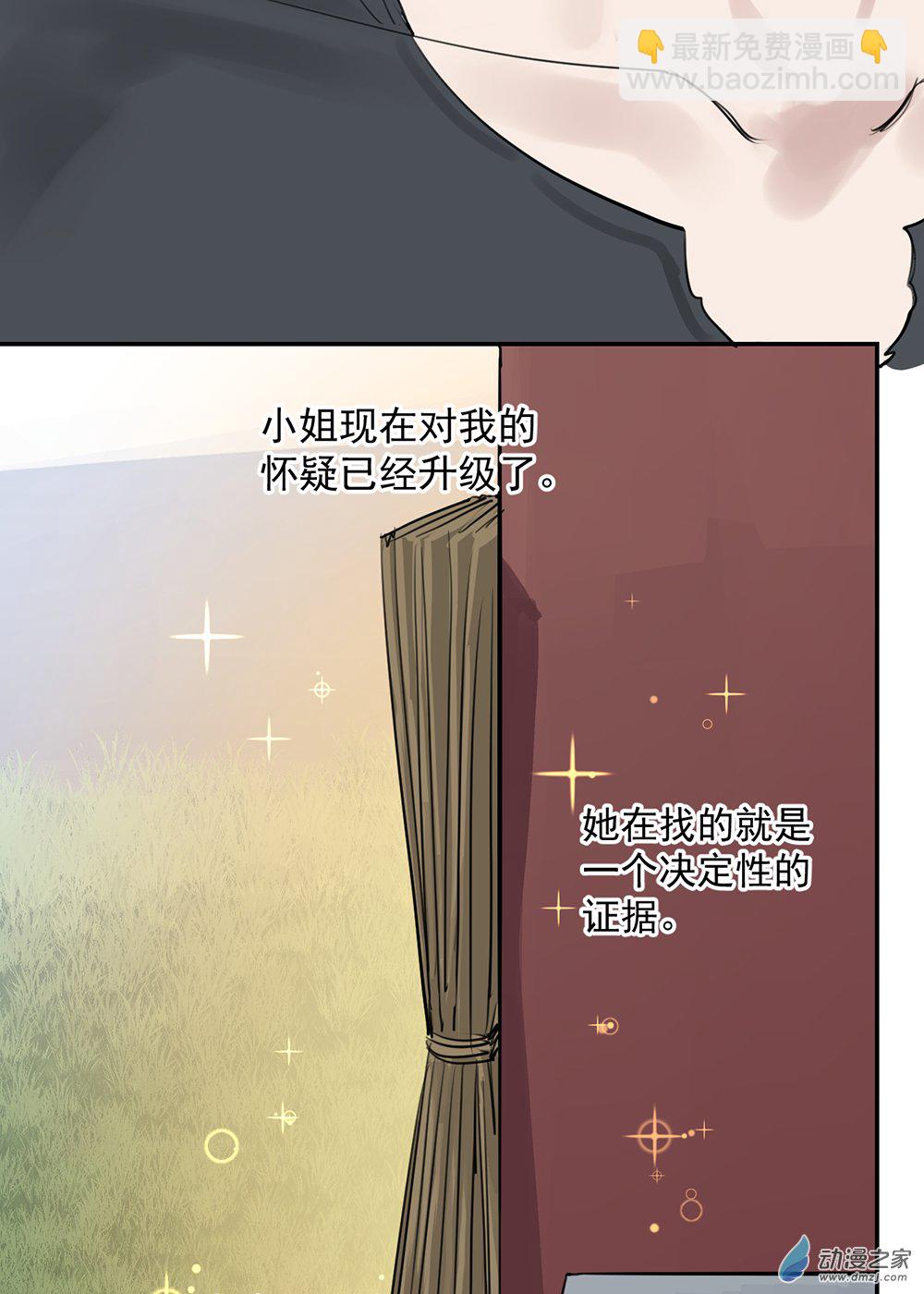 43 第四十三话(1/2)-第63话