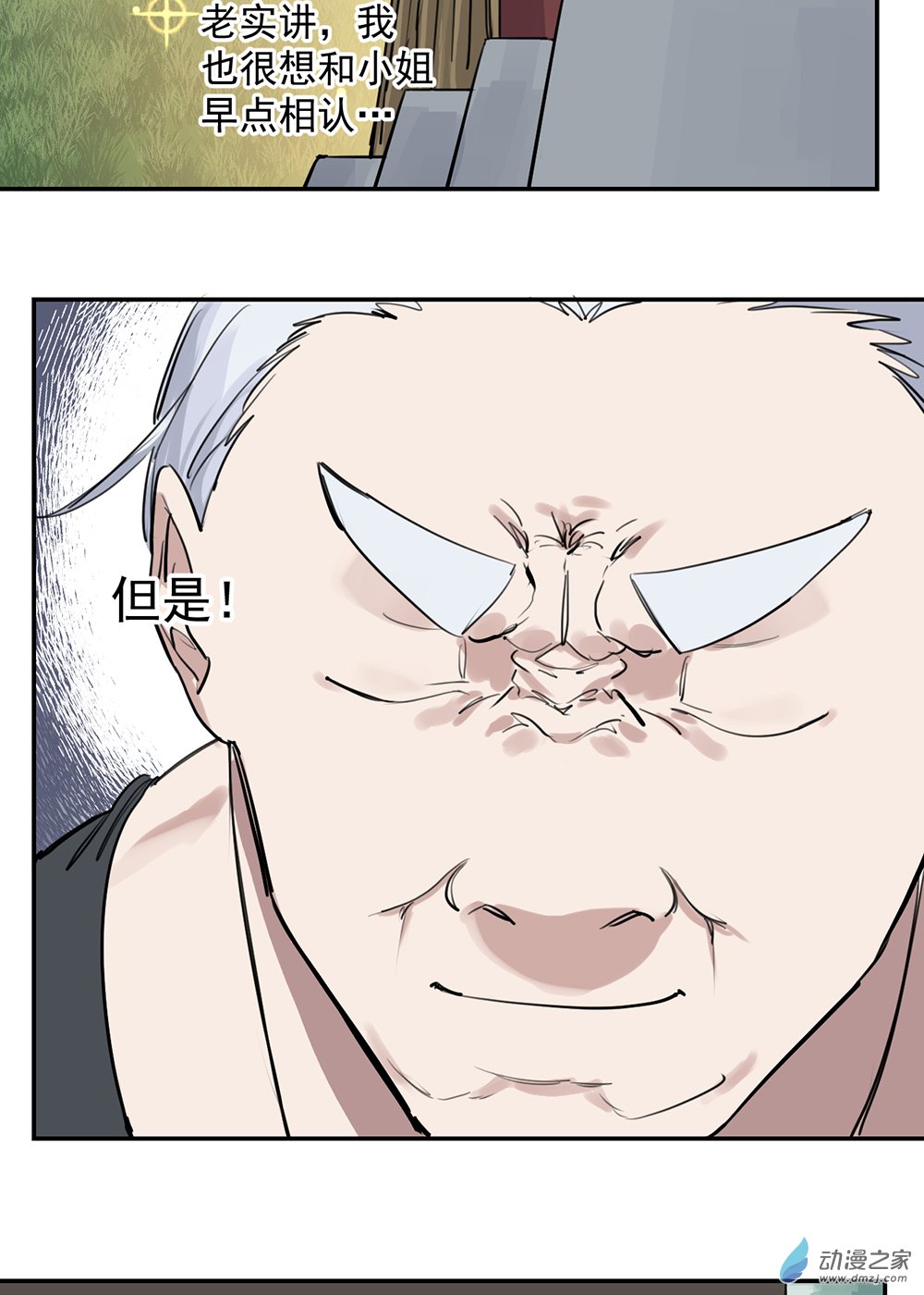 43 第四十三话(1/2)-第63话