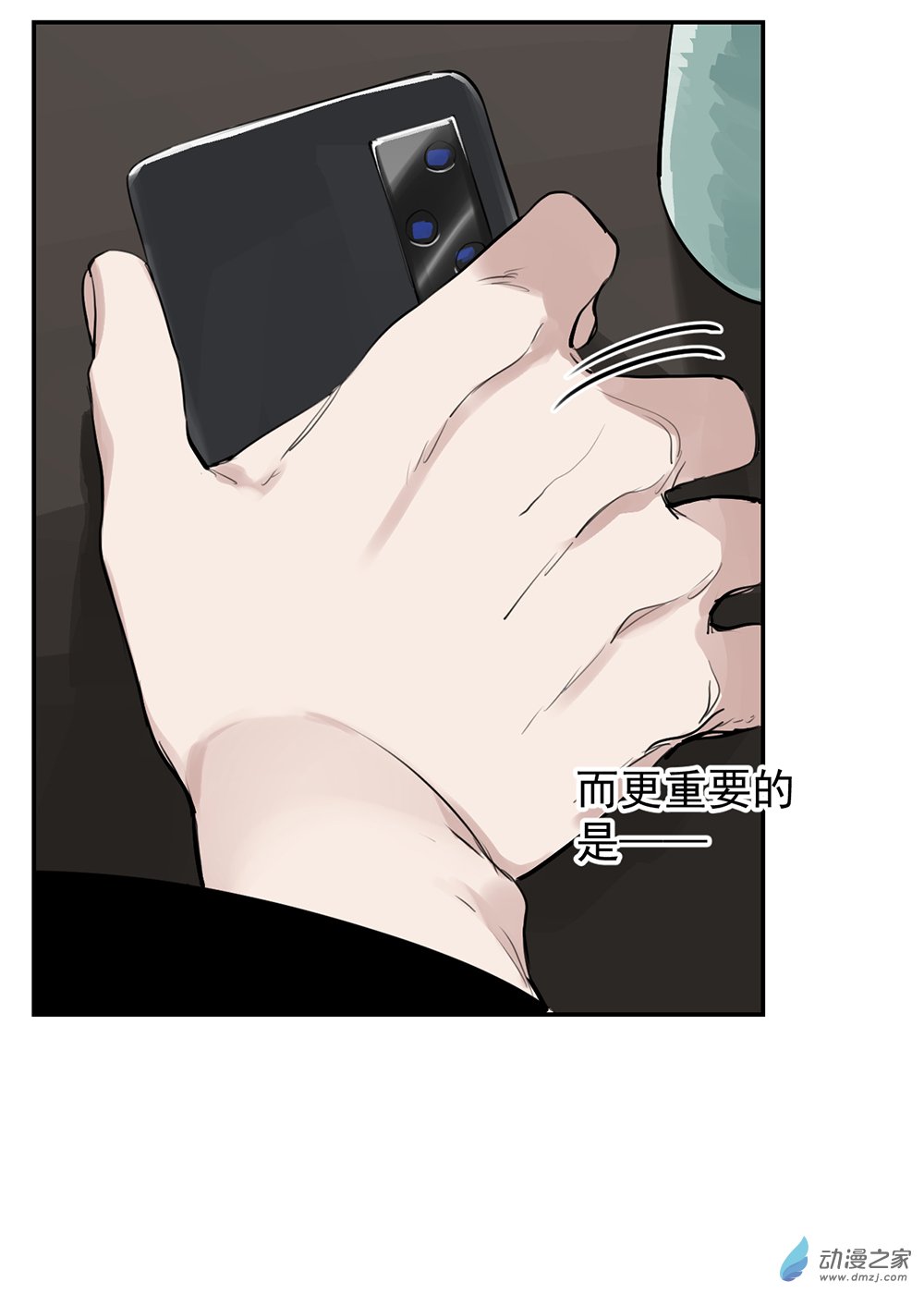 43 第四十三话(1/2)-第63话