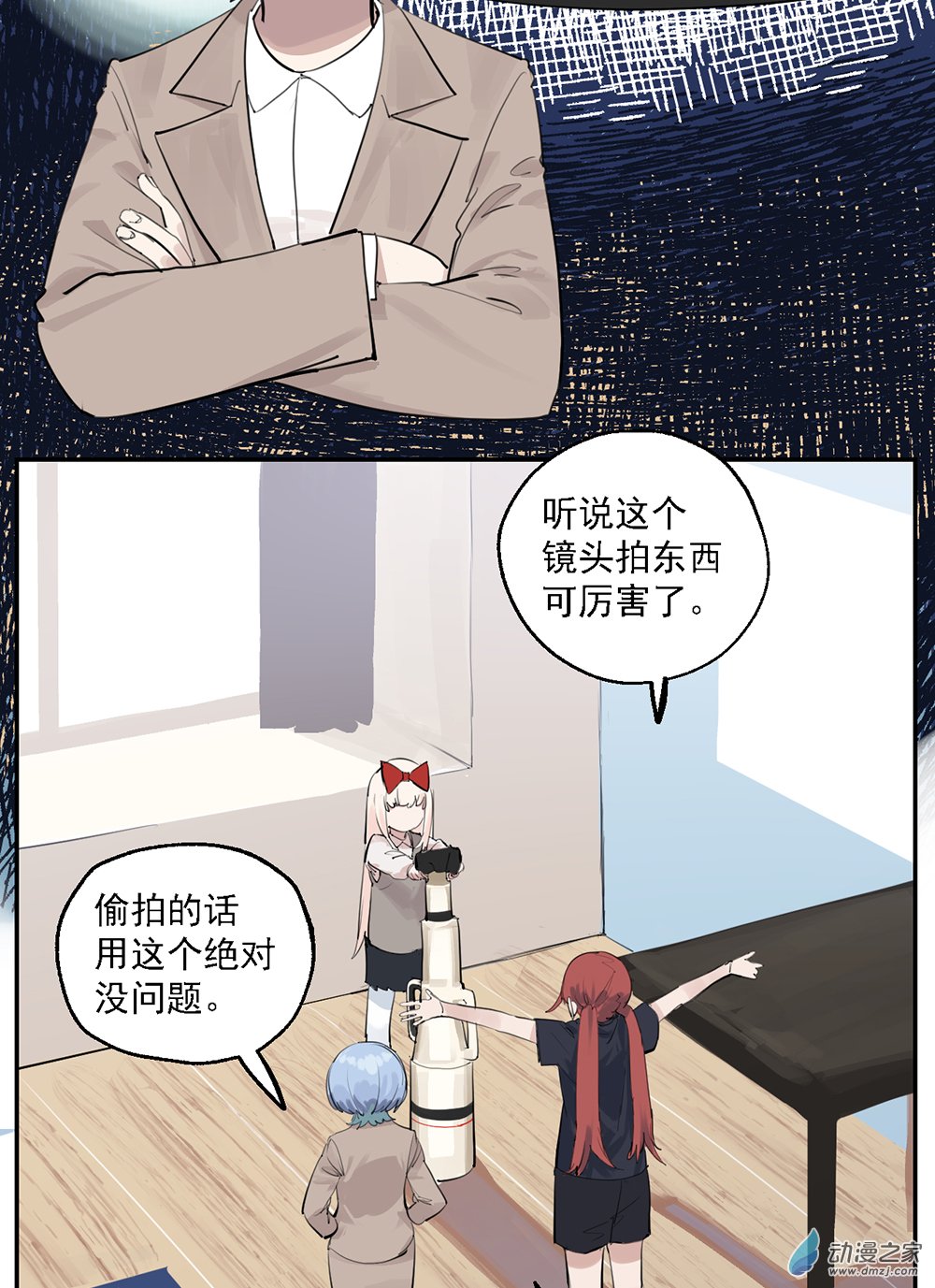 43 第四十三话(1/2)-第63话