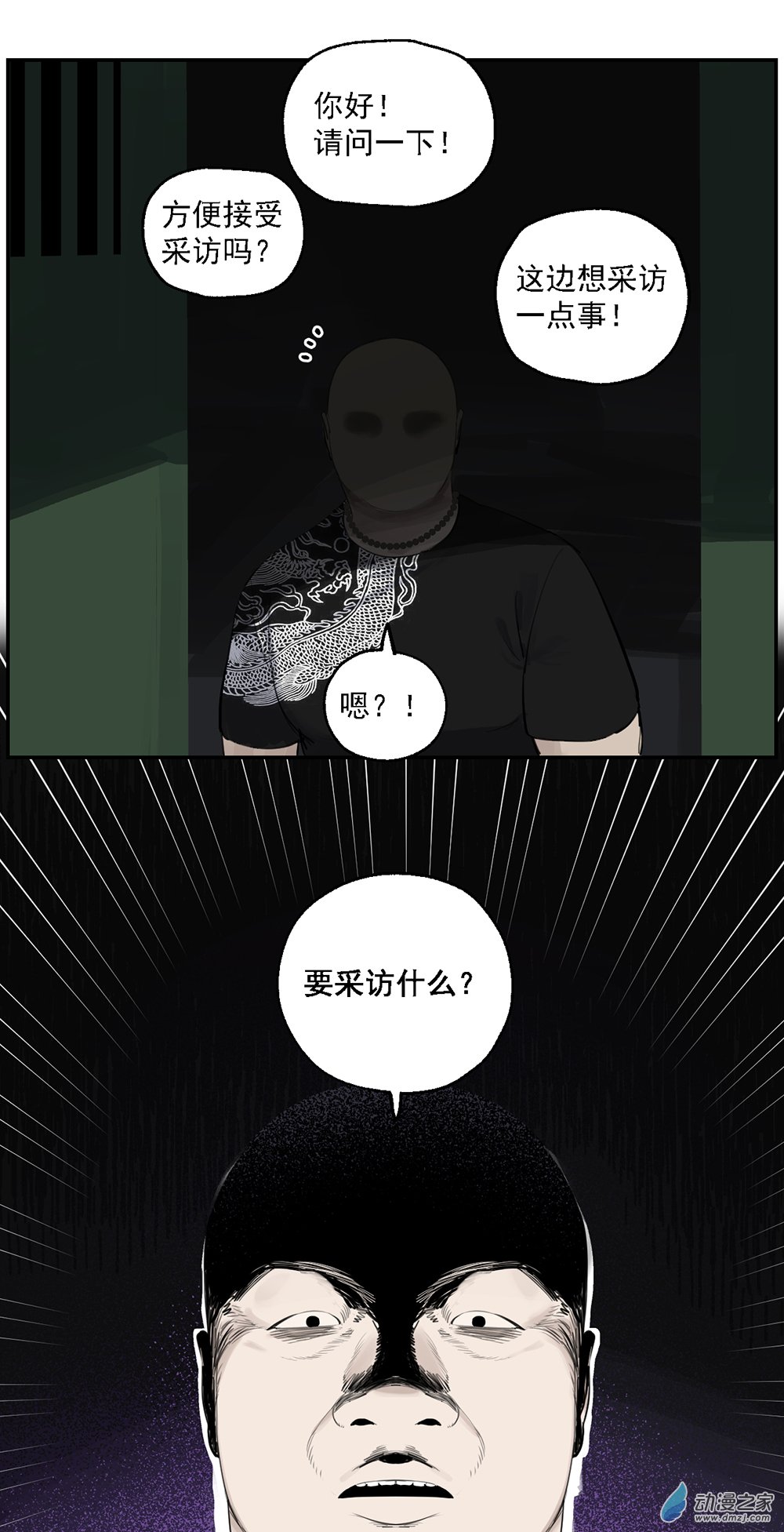 45 第四十五话(1/2)-第65话