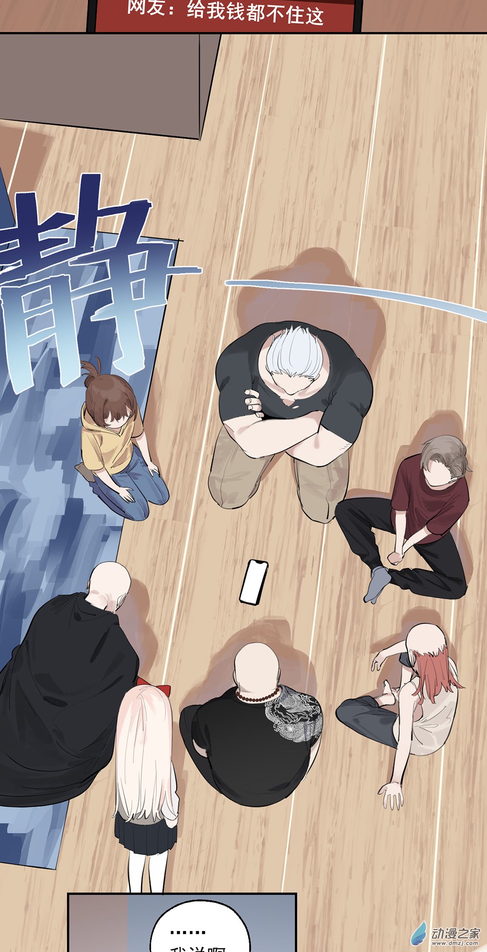 45 第四十五话(1/2)-第65话