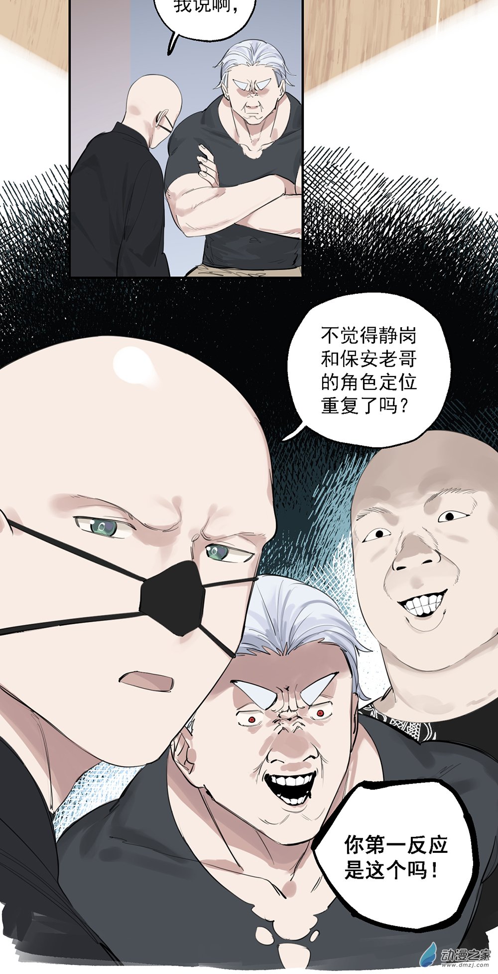 45 第四十五话(1/2)-第65话