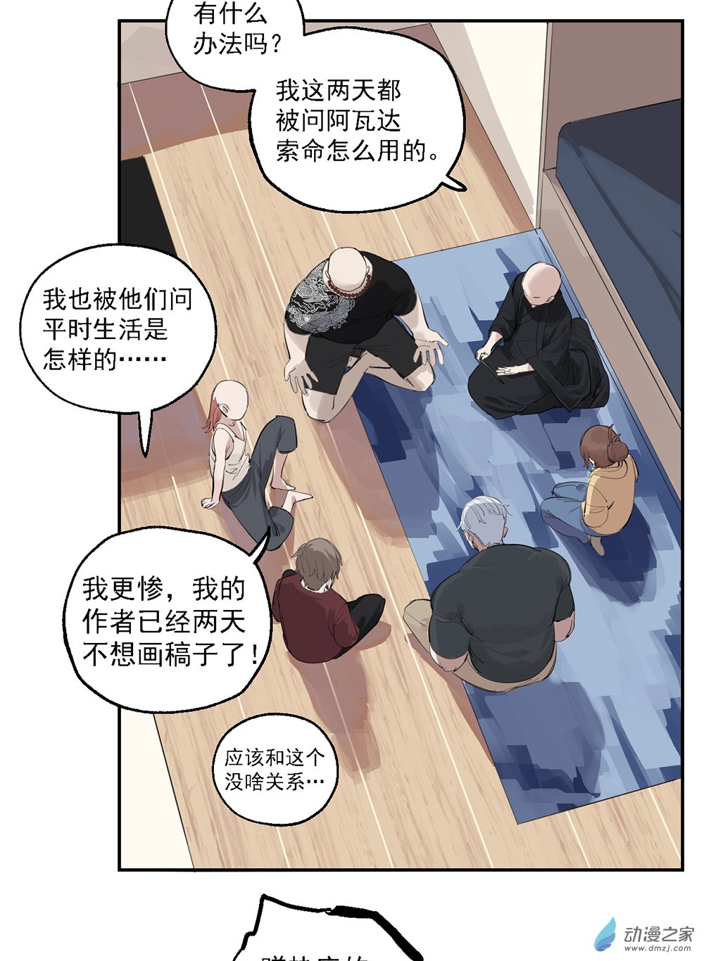 45 第四十五话(1/2)-第65话