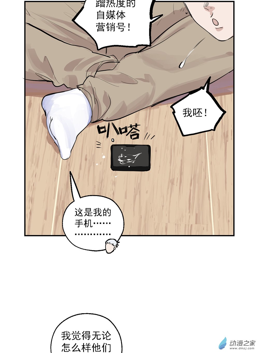 45 第四十五话(1/2)-第65话