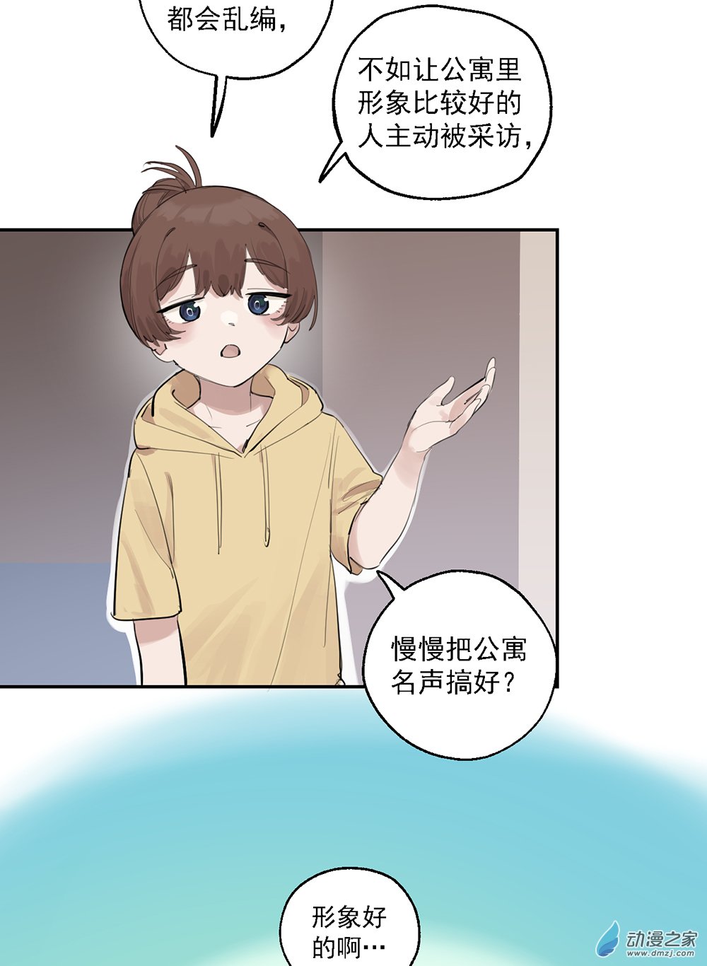 45 第四十五话(1/2)-第65话