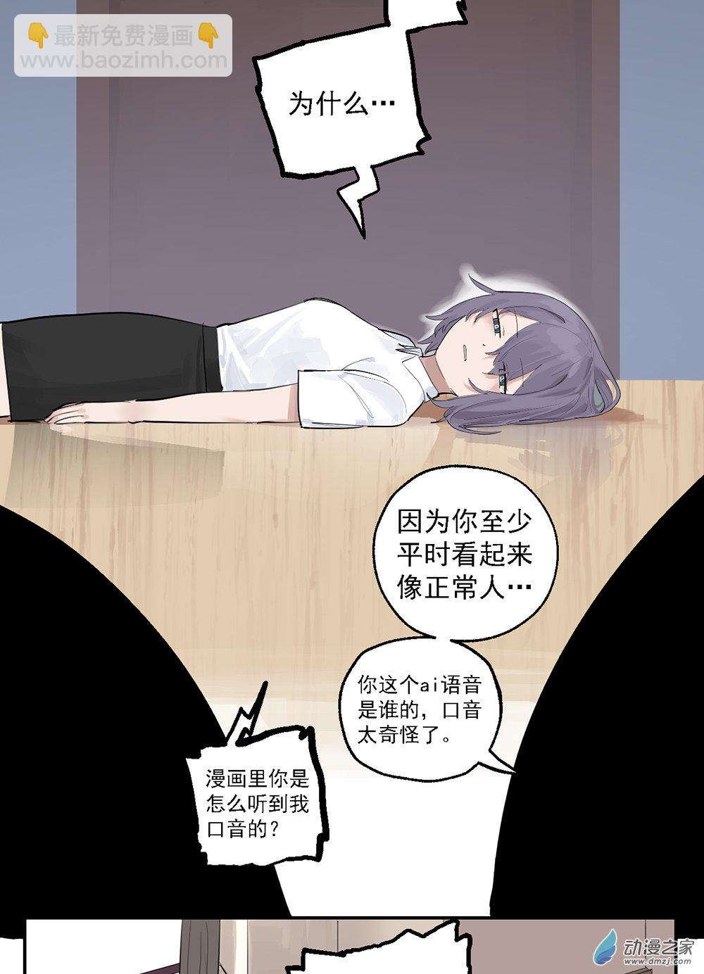 45 第四十五话(1/2)-第65话