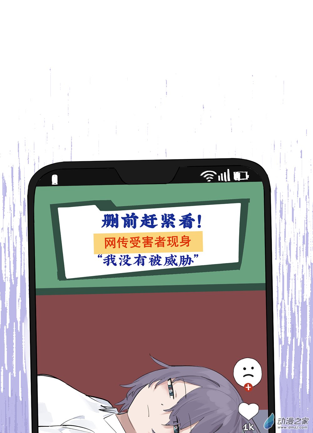 45 第四十五话(1/2)-第65话