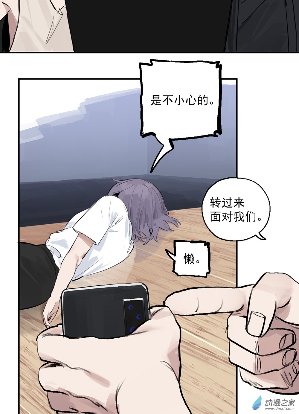 45 第四十五话(1/2)-第65话