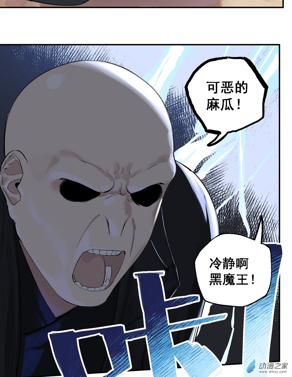 45 第四十五话(1/2)-第65话