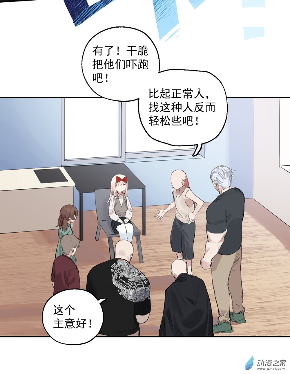 45 第四十五话(1/2)-第65话