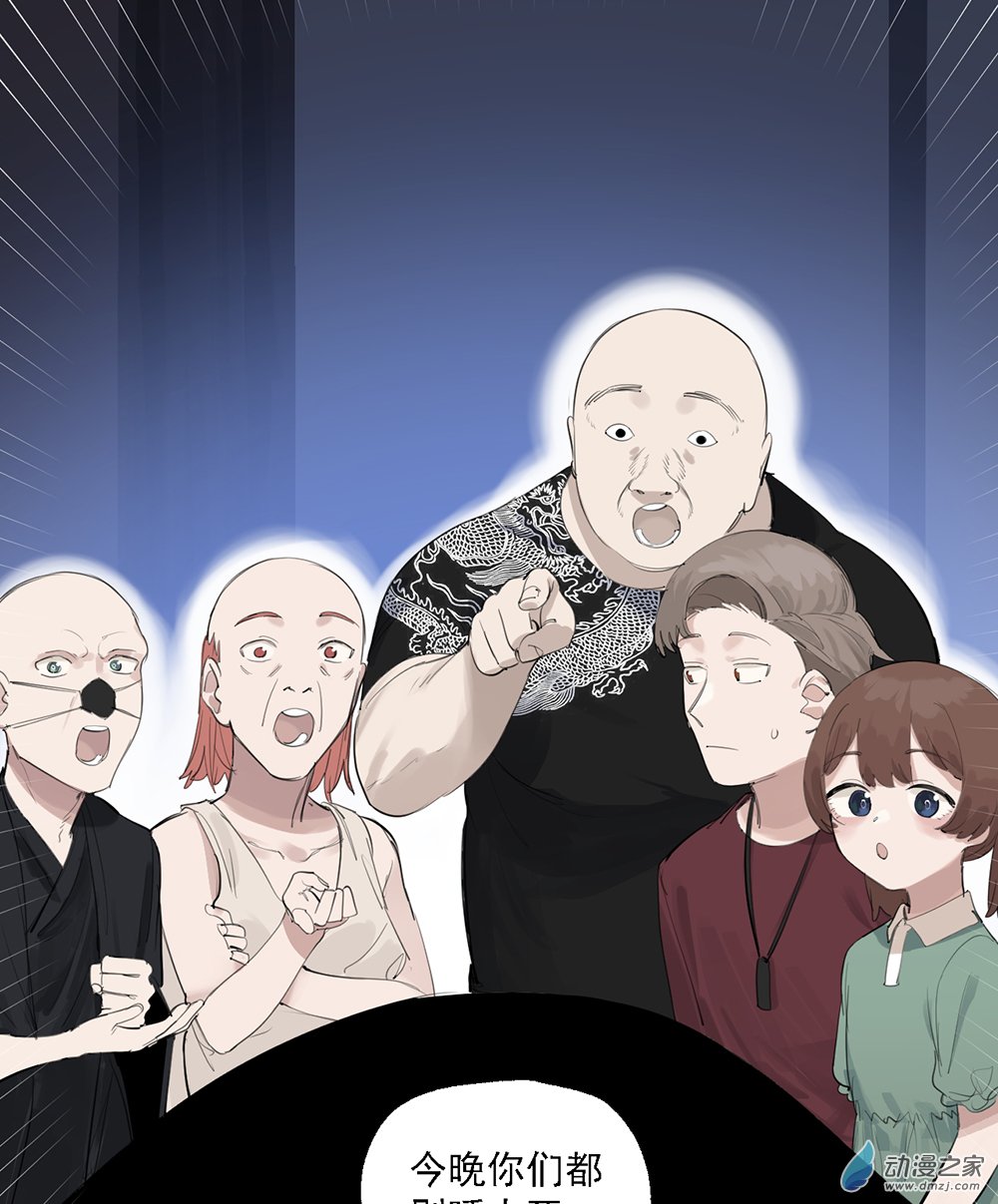 45 第四十五话(1/2)-第65话