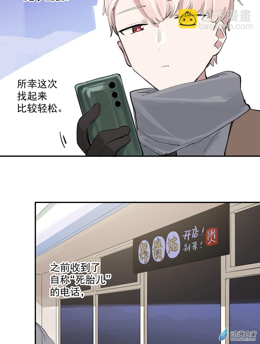 45 第四十五话(1/2)-第65话