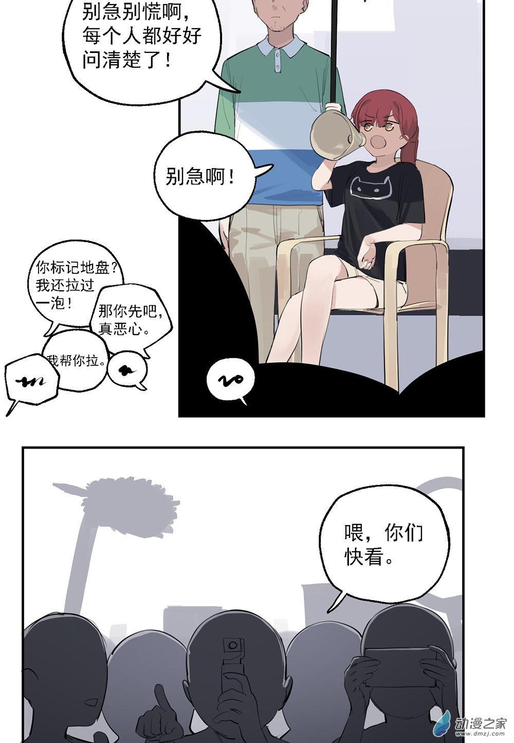 45 第四十五话(1/2)-第65话