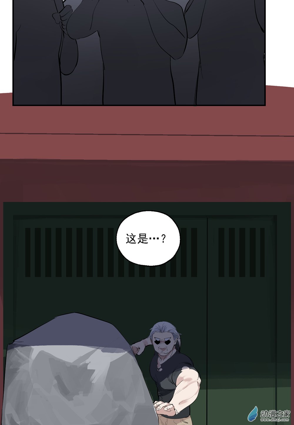 45 第四十五话(1/2)-第65话