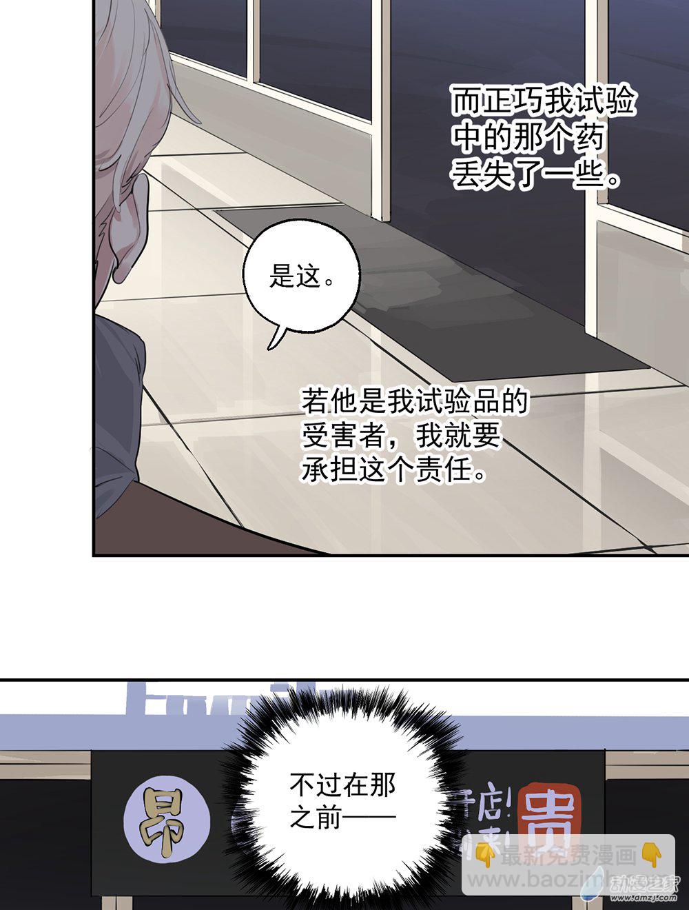 45 第四十五话(1/2)-第65话