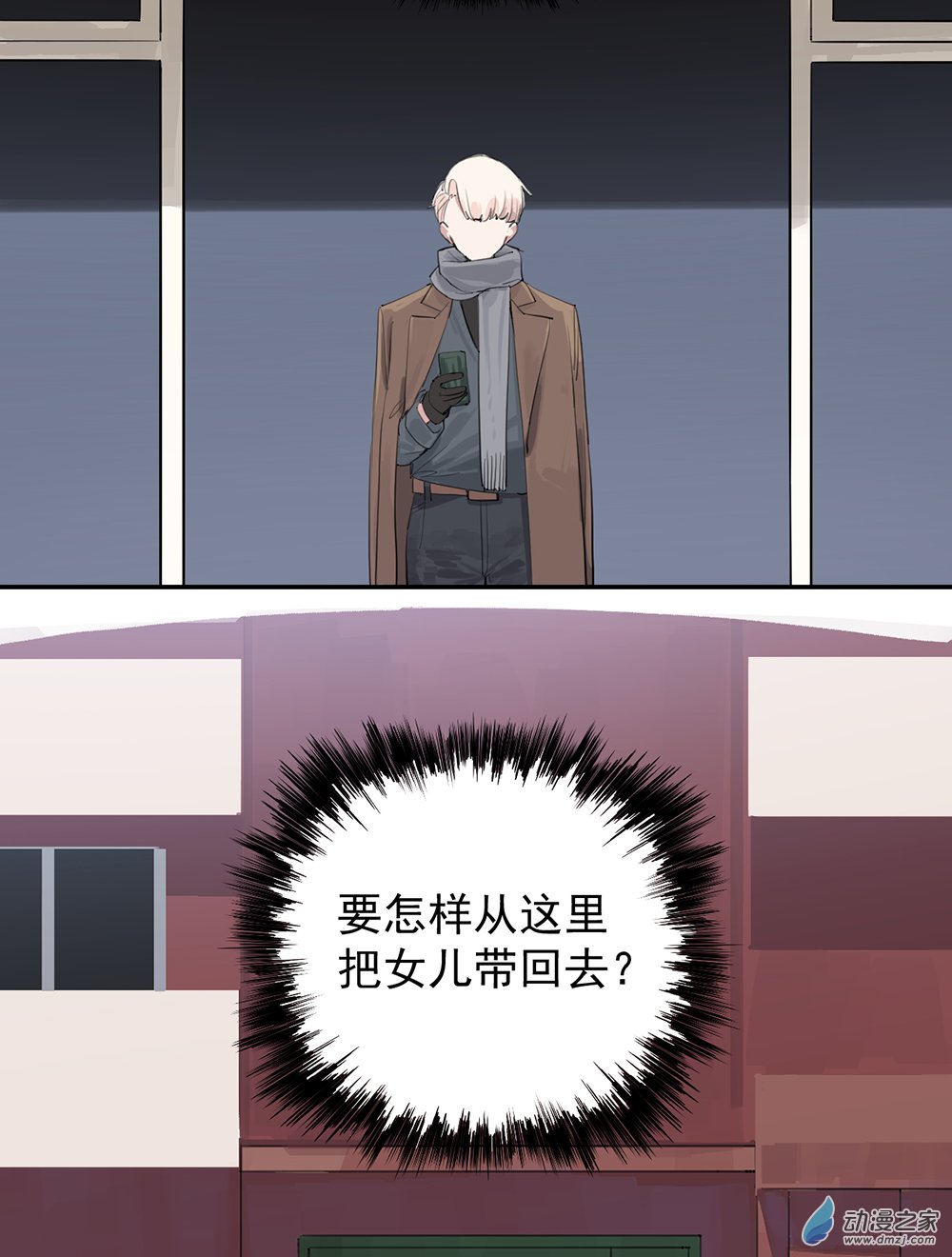 45 第四十五话(1/2)-第65话