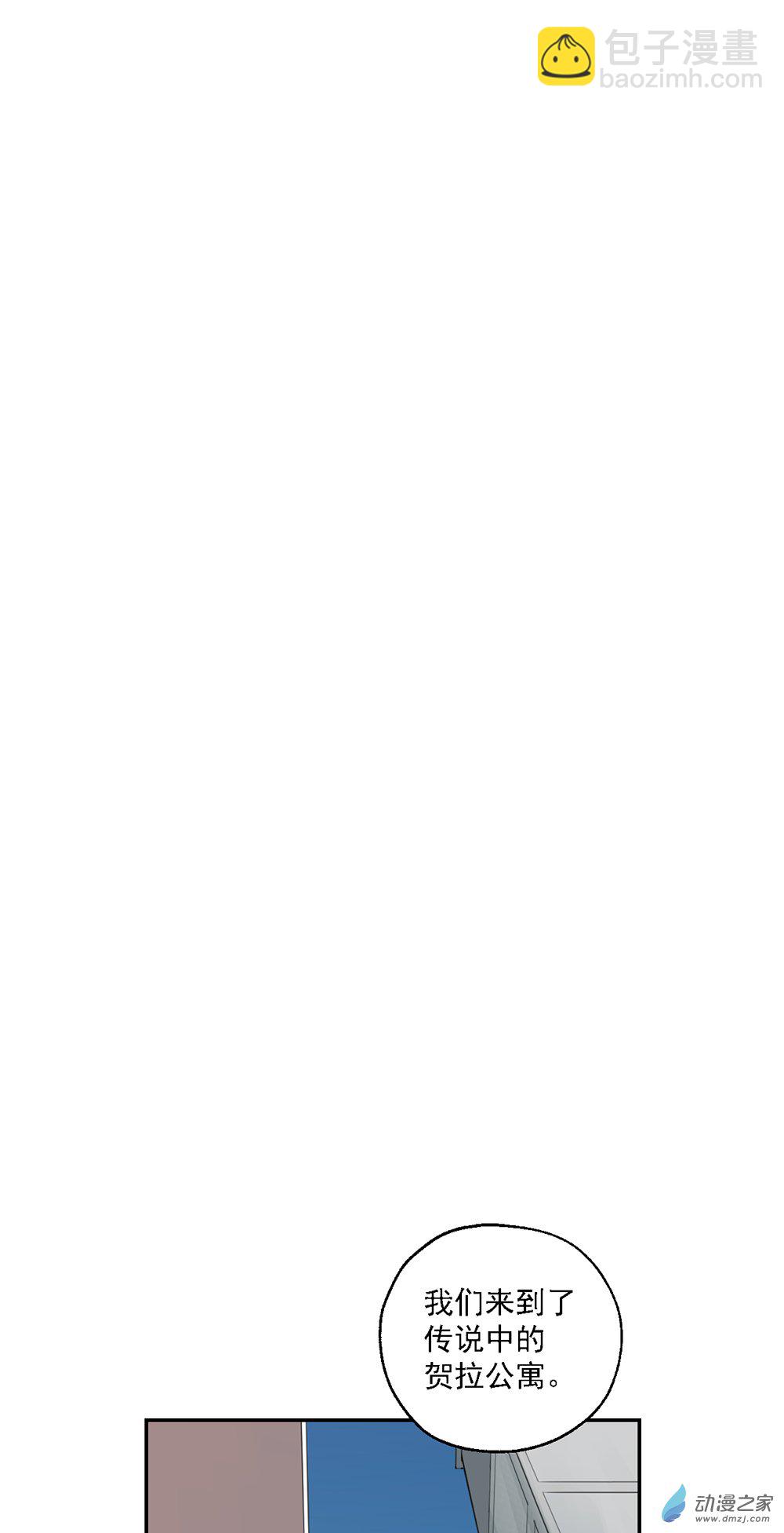 45 第四十五话(1/2)-第65话