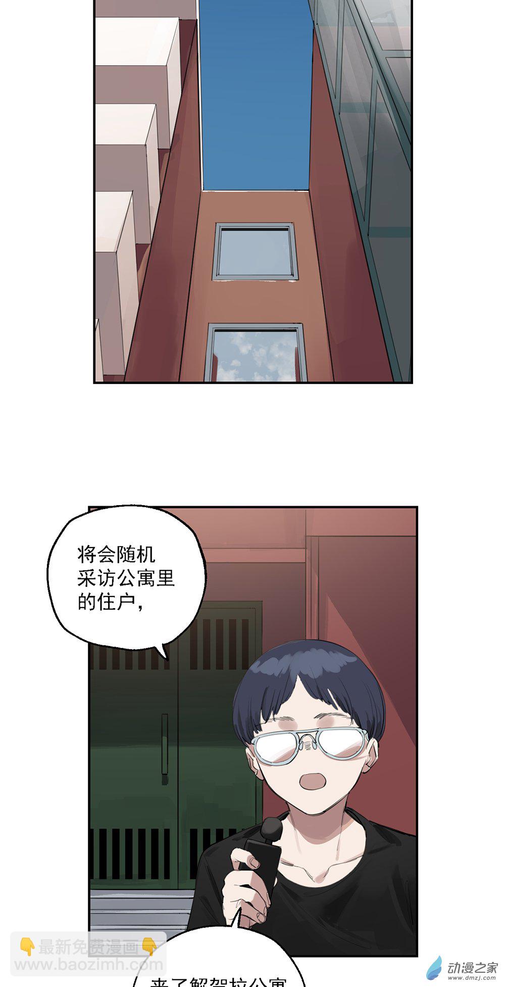 45 第四十五话(1/2)-第65话