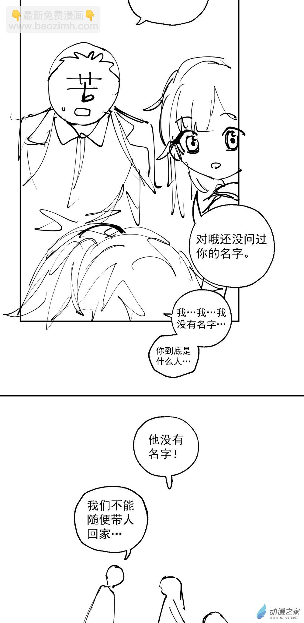 小剧场 14（有奖！）-第67话