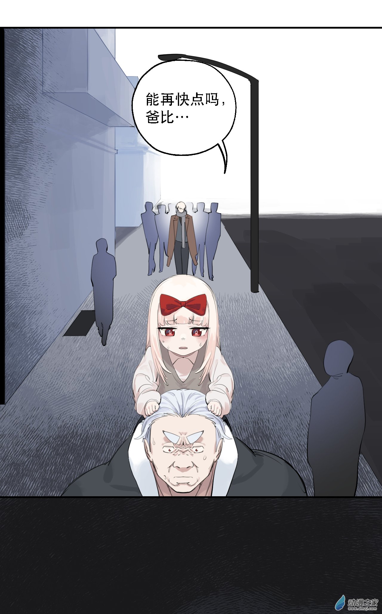 48 第四十八话-第69话