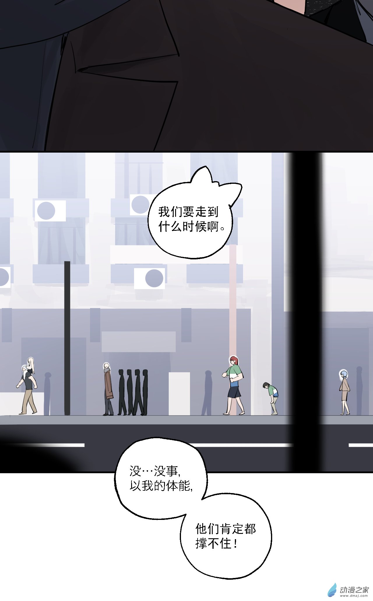 48 第四十八话-第69话