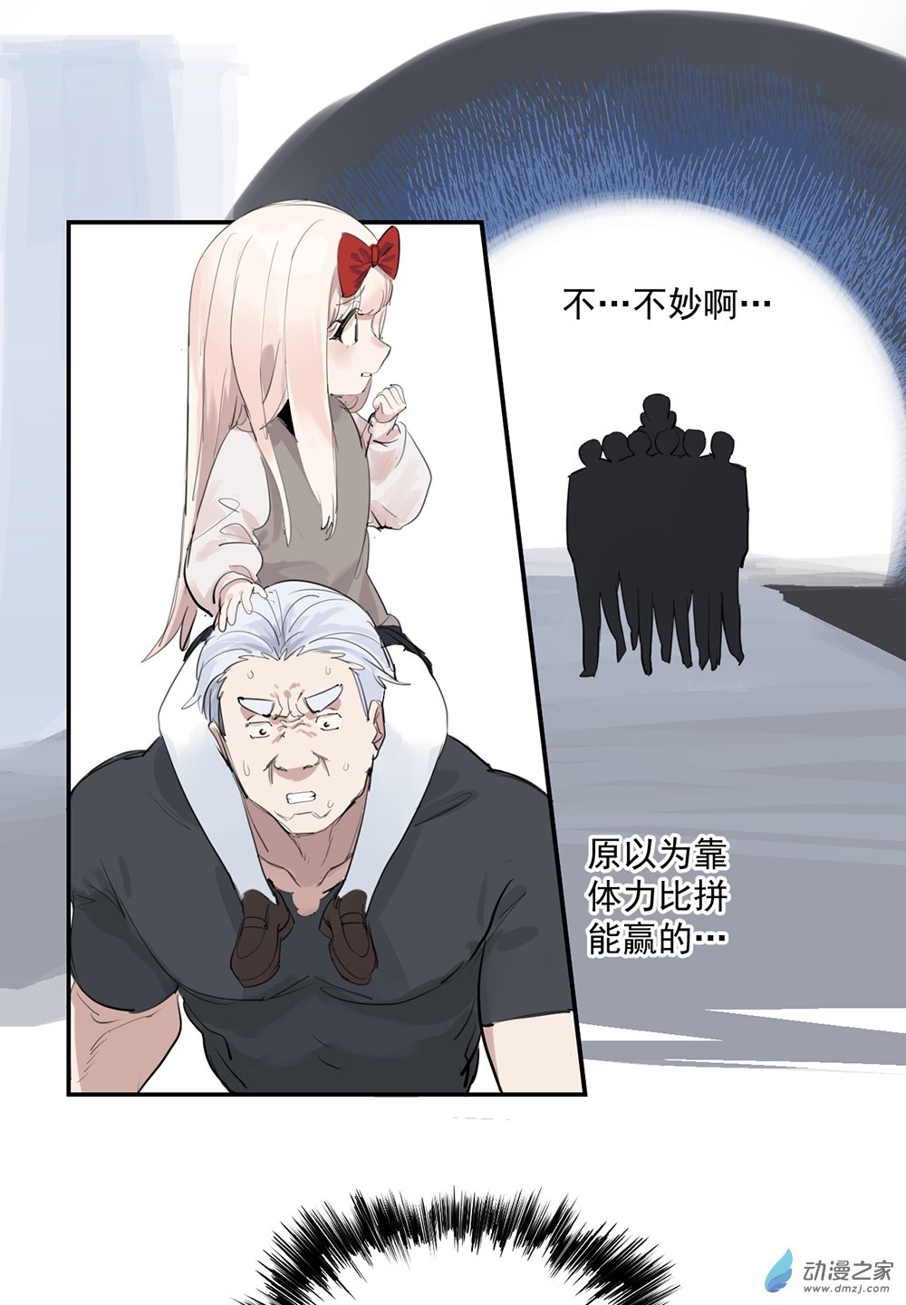 48 第四十八话-第69话