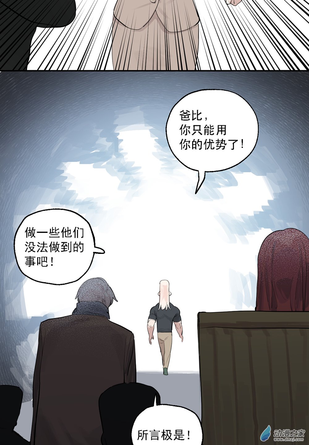 48 第四十八话-第69话