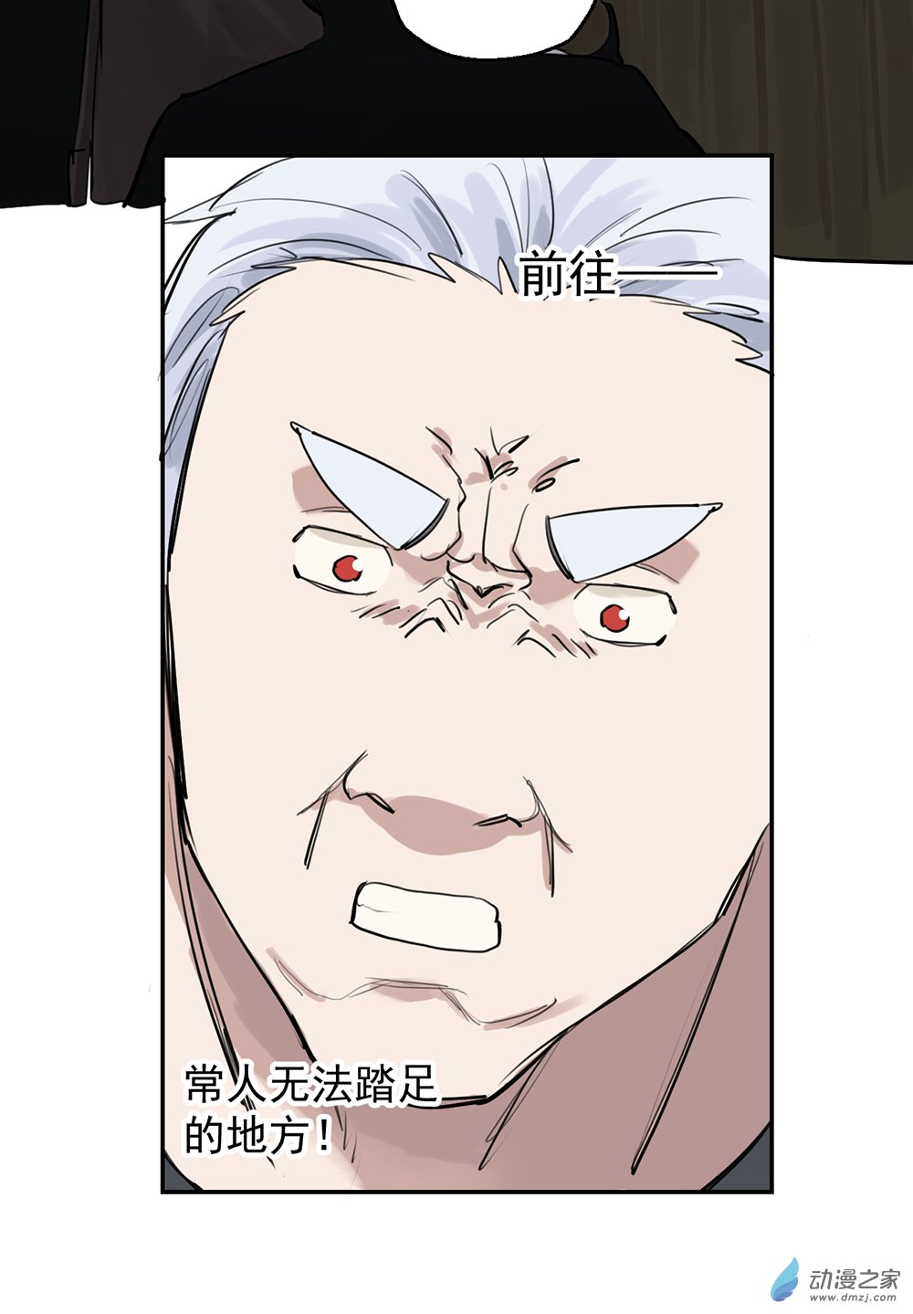 48 第四十八话-第69话