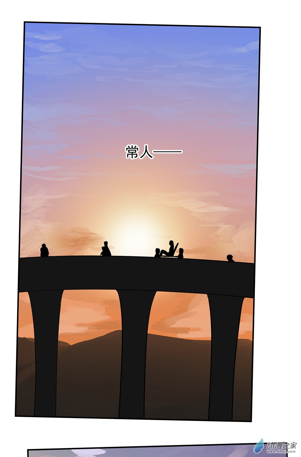 48 第四十八话-第69话