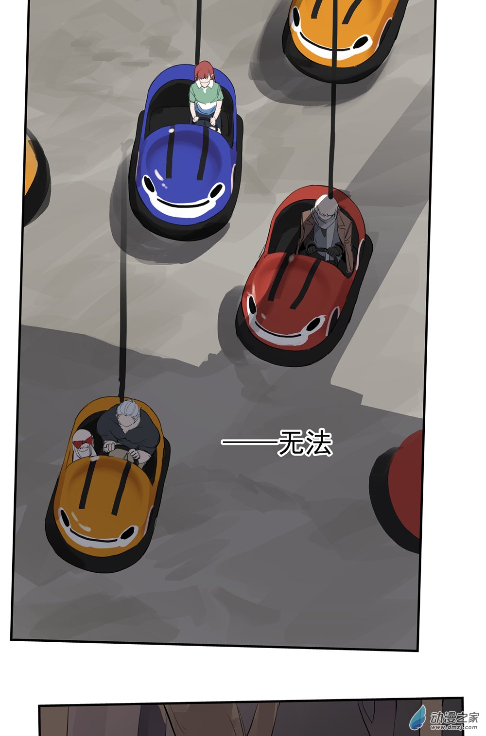 48 第四十八话-第69话