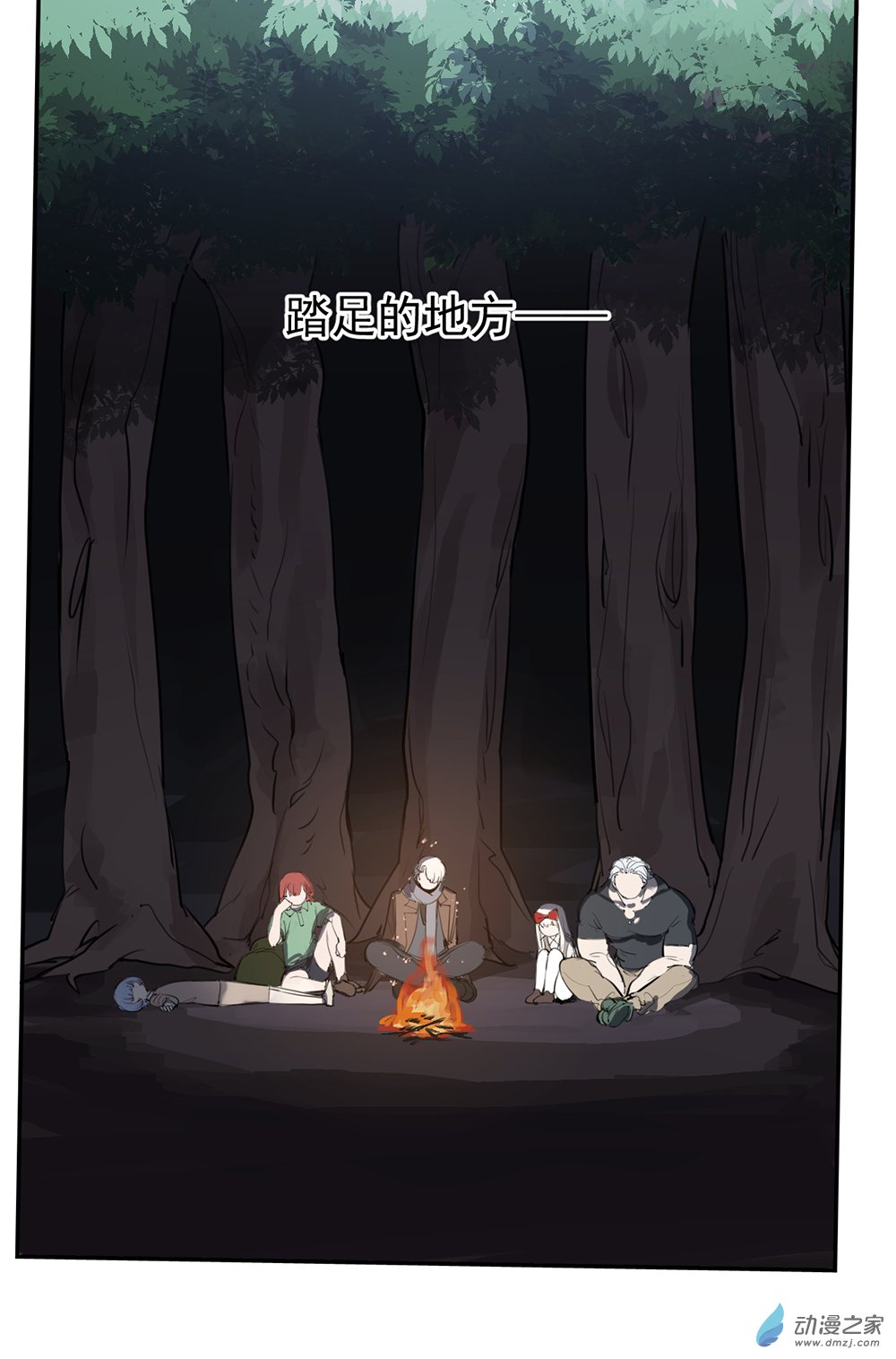 48 第四十八话-第69话