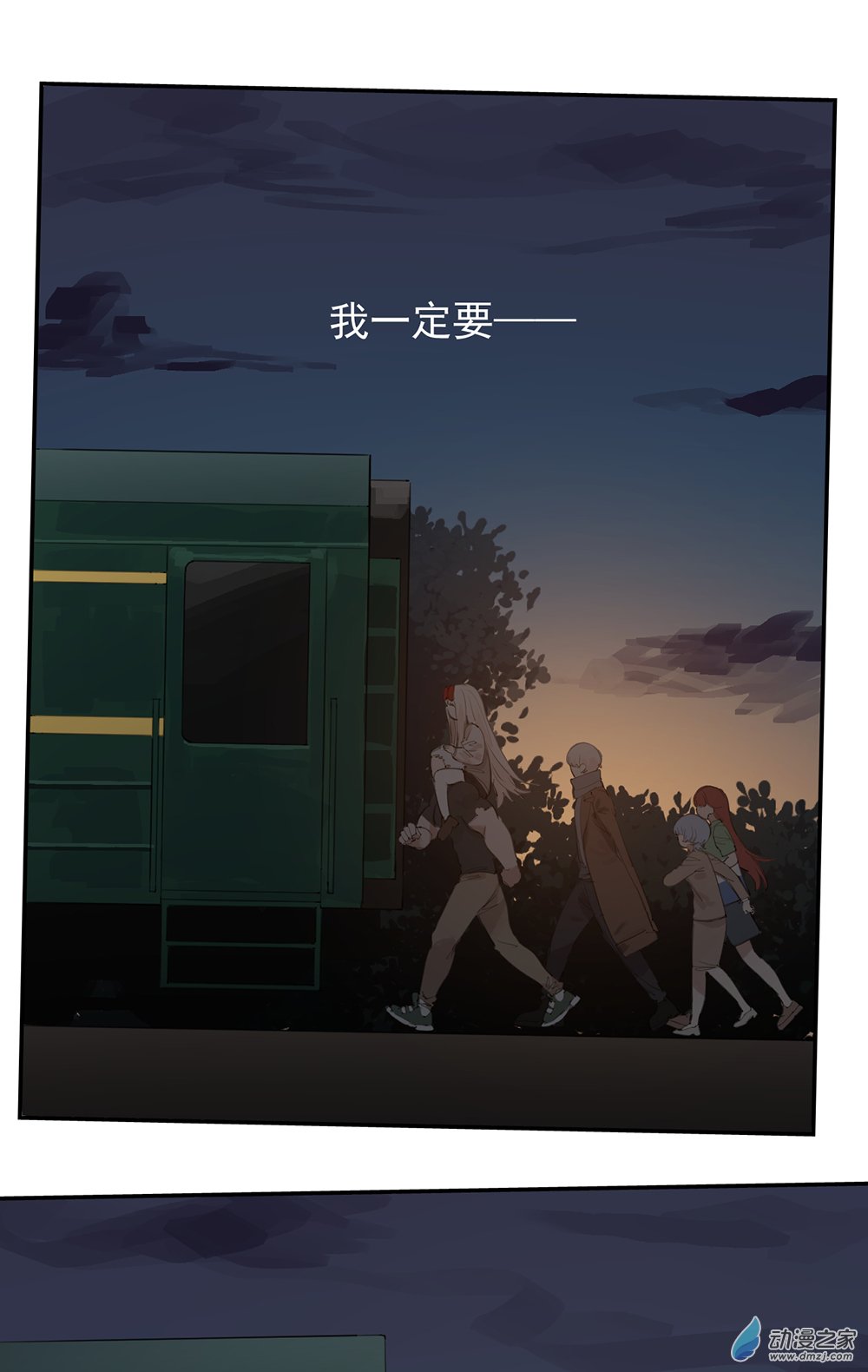 48 第四十八话-第69话