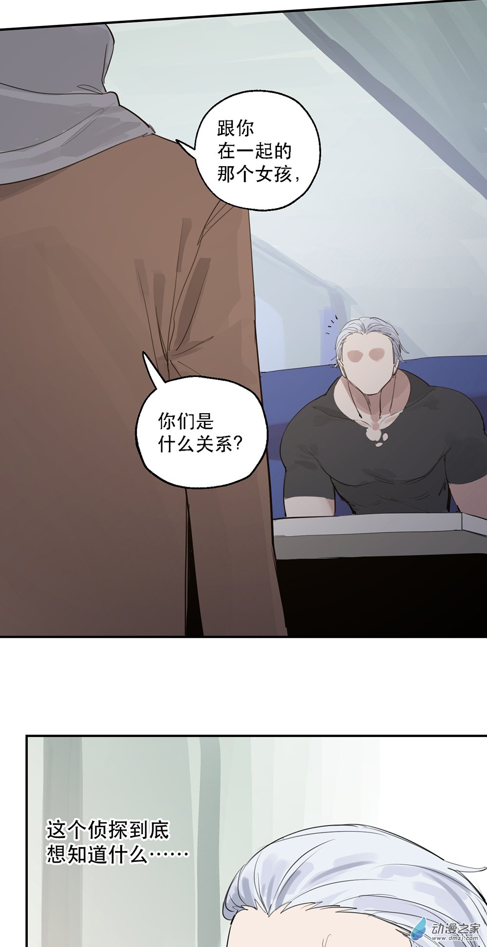 48 第四十八话-第69话