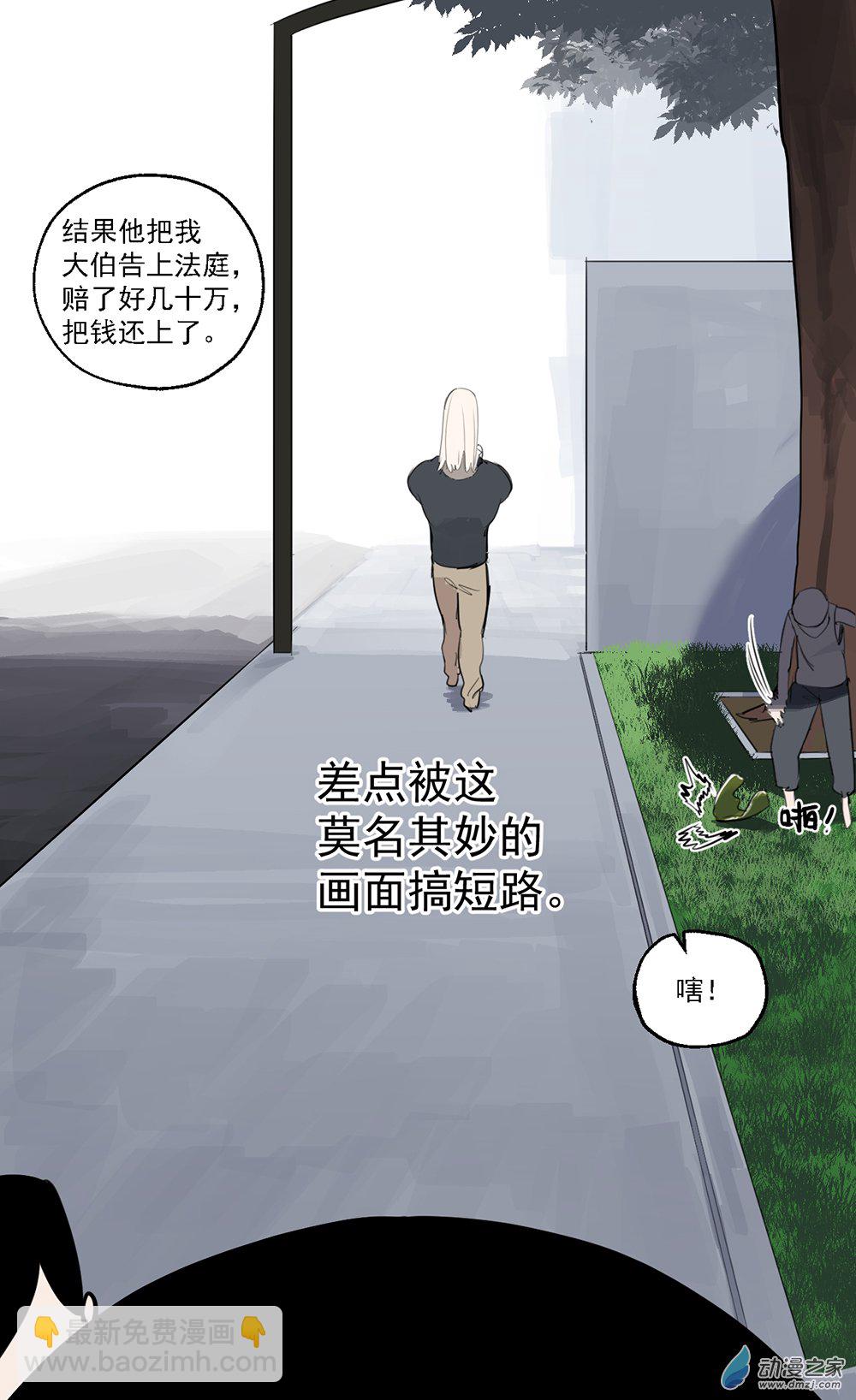 48 第四十八话-第69话