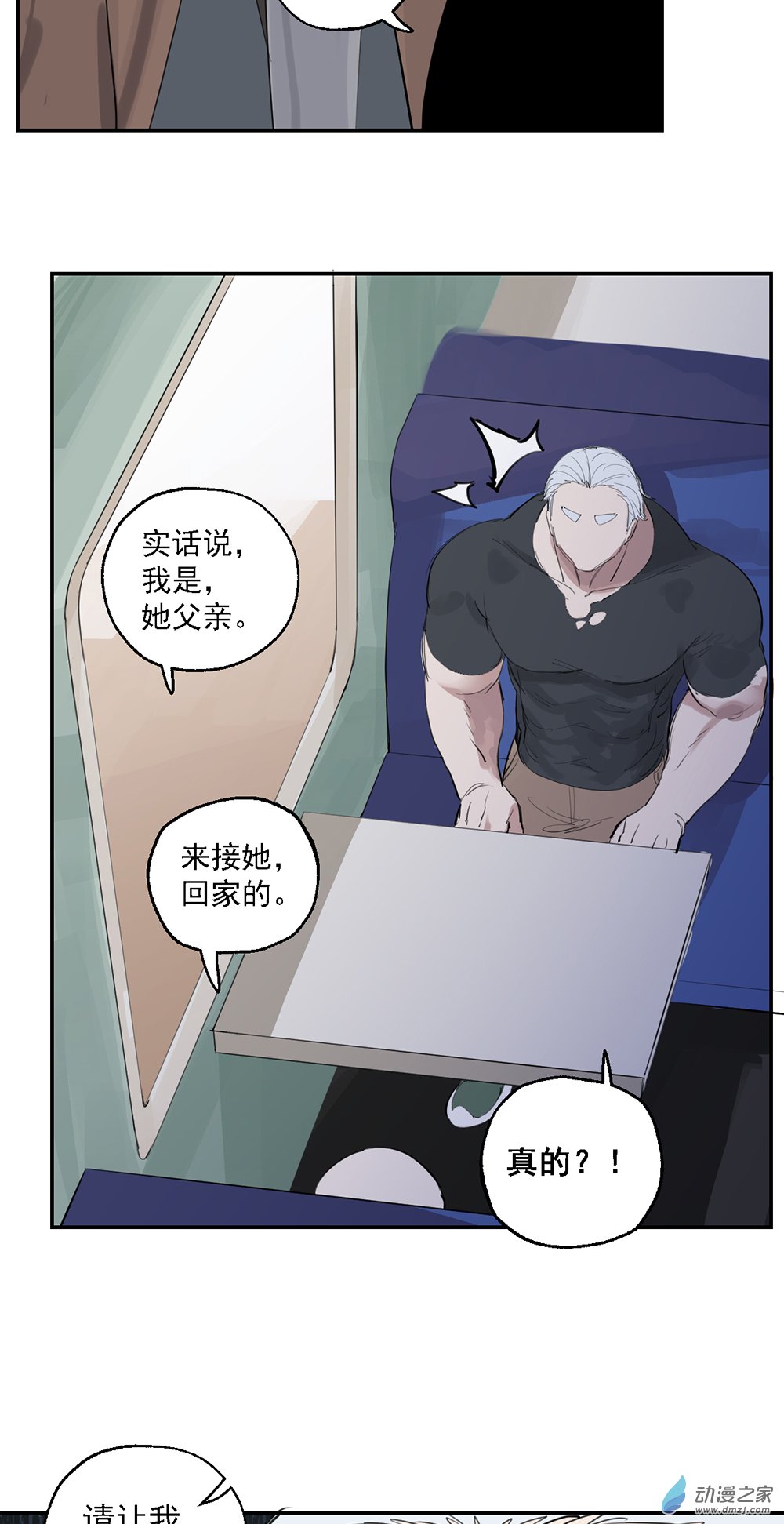 48 第四十八话-第69话