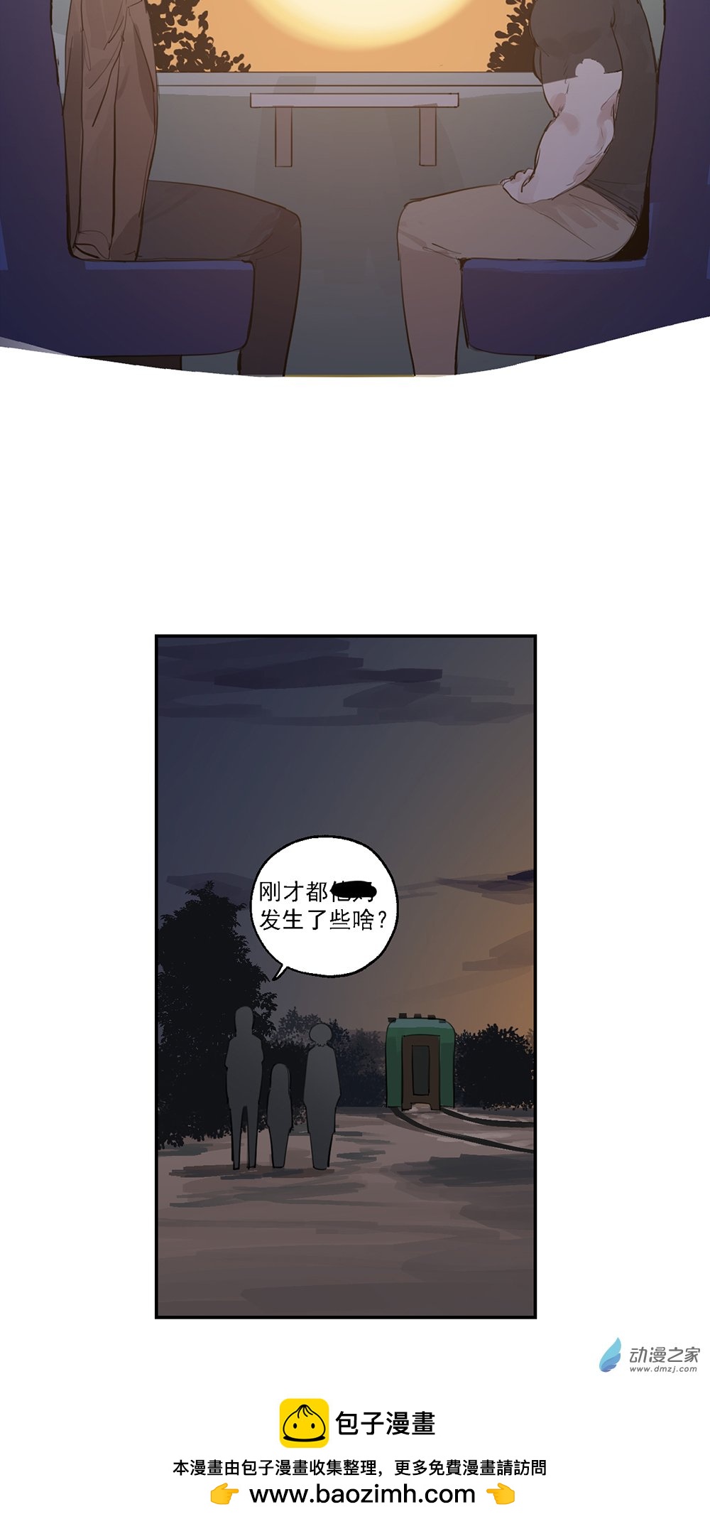 48 第四十八话-第69话