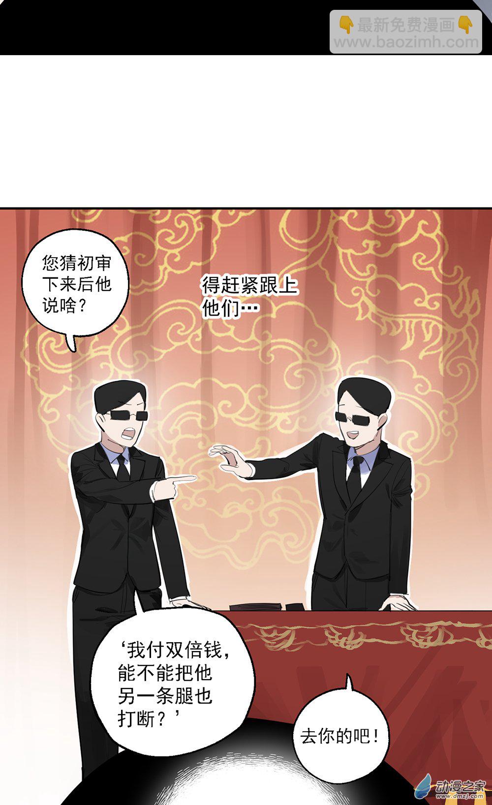 48 第四十八话-第69话