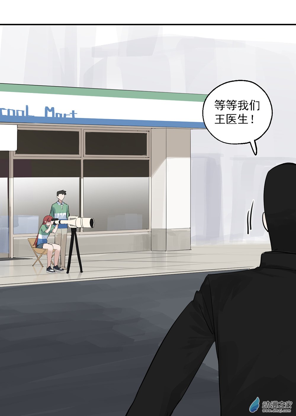 48 第四十八话-第69话