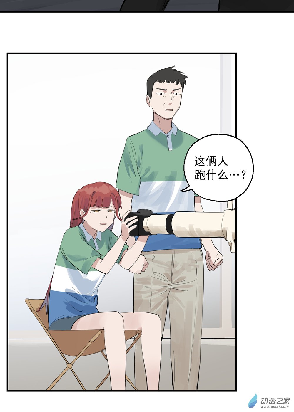 48 第四十八话-第69话