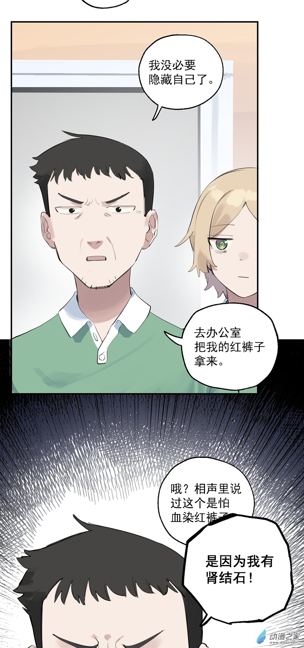 51 第五十一话-第73话