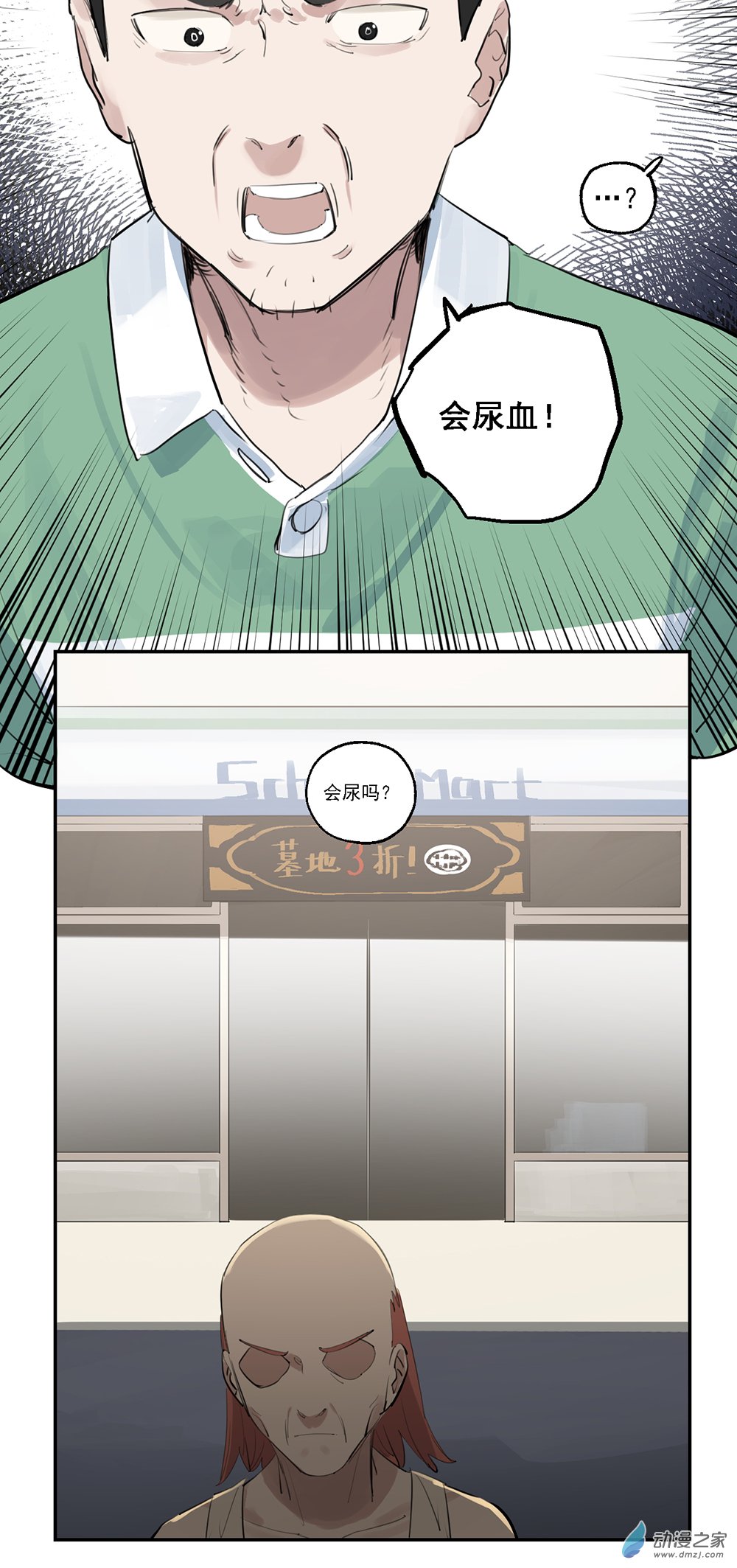 51 第五十一话-第73话