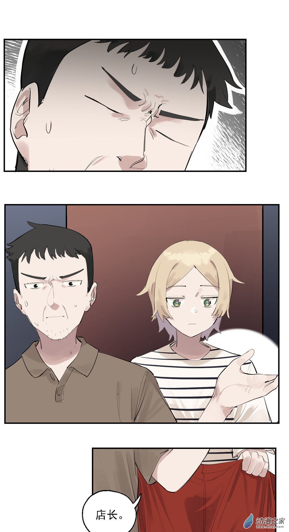 51 第五十一话-第73话